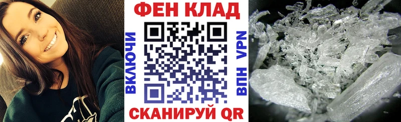 Амфетамин 97% blacksprut как зайти Тейково где продают