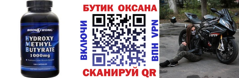 магазин    Тейково  БУТИРАТ жидкий экстази 