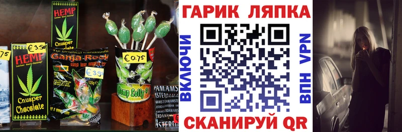 Cannafood марихуана купить наркоту Тейково