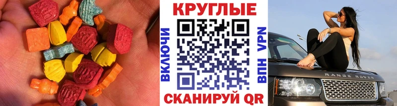 ЭКСТАЗИ таблы сколько стоит Тейково