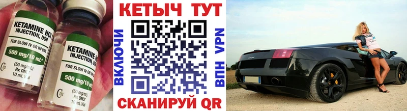 купить наркотики цена  Тейково  КЕТАМИН VHQ 