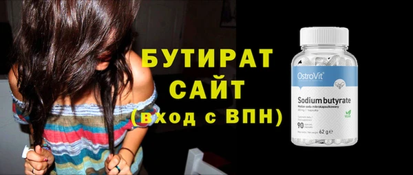 дживик Алексин