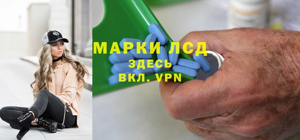 мяу мяу мука Нефтекумск