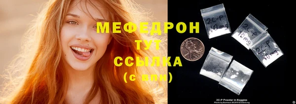 мяу мяу мука Алексеевка