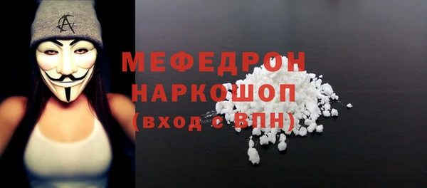 мяу мяу мука Алексеевка
