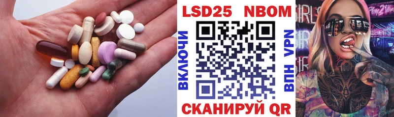 LSD-25 экстази ecstasy  Тейково 