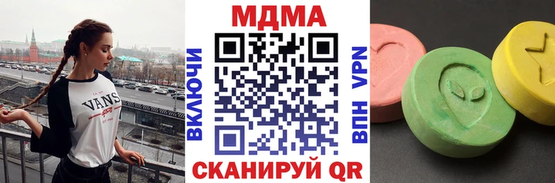 МДМА Molly  мега сайт  Тейково 