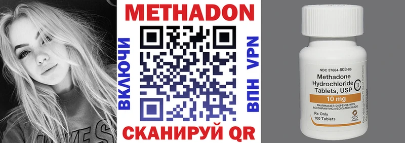 дарнет шоп  omg ТОР  МЕТАДОН белоснежный  Тейково 