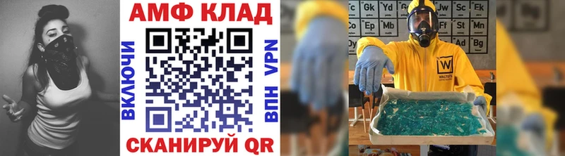 Первитин мет  мориарти официальный сайт  Тейково  гидра как зайти 