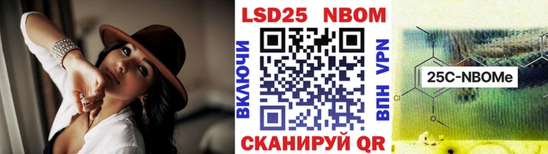 Марки N-bome 1500мкг Тейково