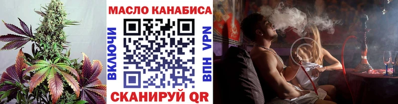 kraken   Тейково  ТГК гашишное масло 