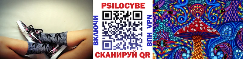 как найти закладки  Тейково  Псилоцибиновые грибы Cubensis 