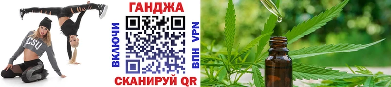 купить закладку  Тейково  Марихуана SATIVA & INDICA 
